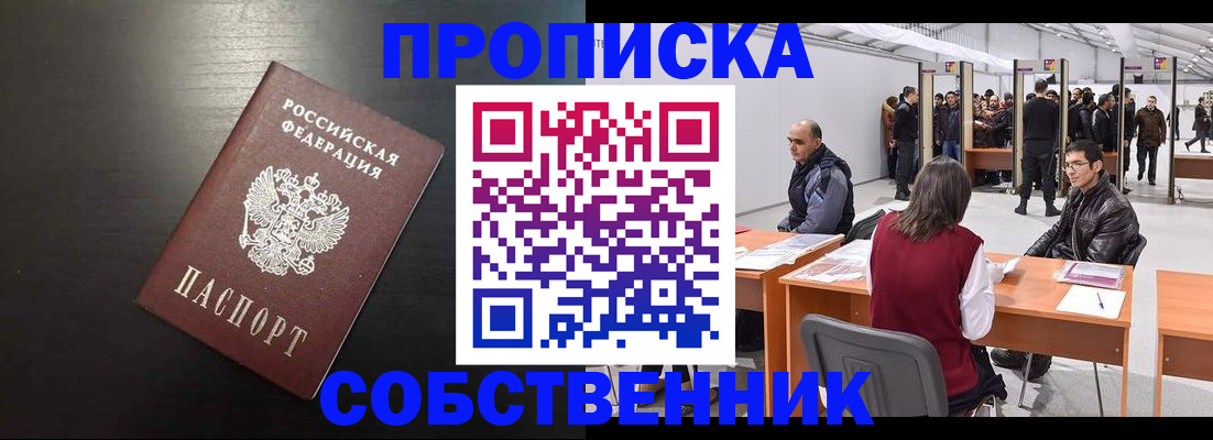 регистрация для школы в Ахтубинске