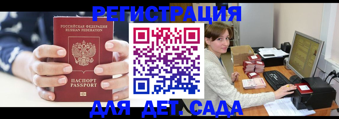 найти адрес прописки в Ахтубинске
